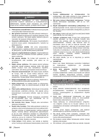 Страница 54