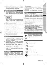 Страница 57