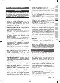 Страница 59