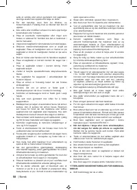 Страница 60
