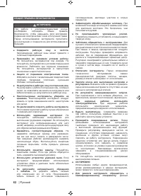 Страница 64