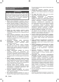 Страница 70