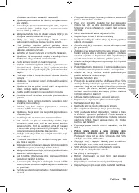 Страница 77