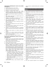 Страница 78