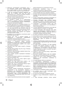 Страница 82