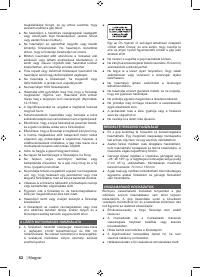 Страница 84