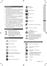 Страница 85