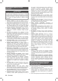 Страница 86