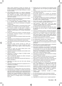 Страница 87