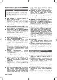 Страница 92