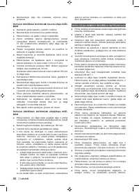 Страница 94