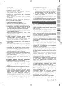 Страница 99