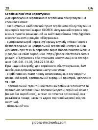 Страница 22