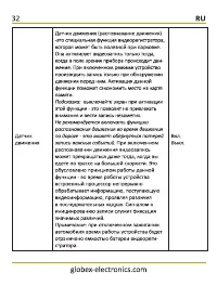 Страница 34