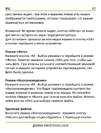 Страница 39