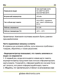 Страница 41
