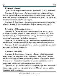 Страница 26
