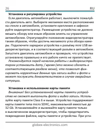 Страница 28