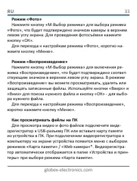 Страница 35