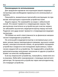 Страница 39