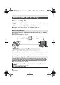 Страница 12