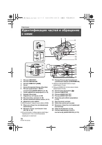 Страница 14