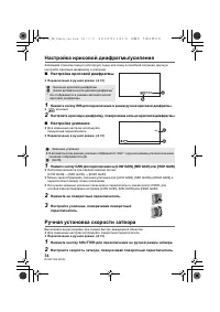 Страница 34