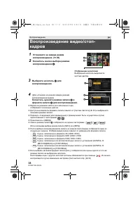 Страница 38