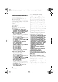 Страница 48