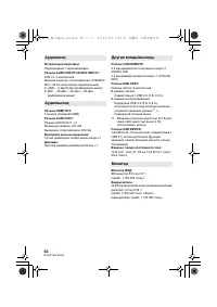 Страница 50