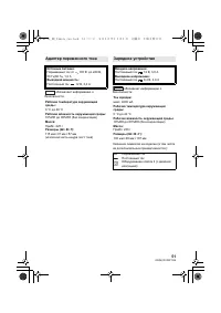 Страница 51