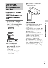 Страница 37
