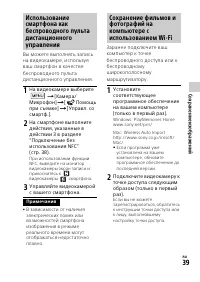 Страница 39