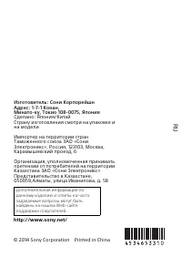 Страница 60
