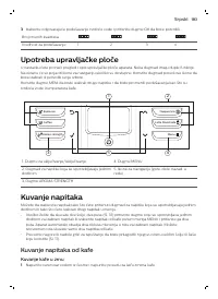 Страница 183