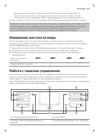 Страница 219