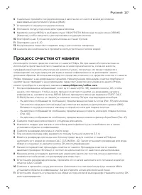 Страница 227