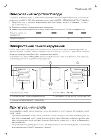 Страница 239