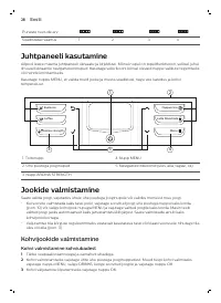 Страница 28