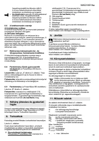 Страница 59