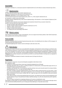 Страница 32