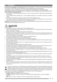 Страница 63