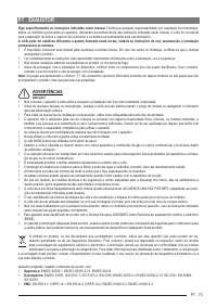 Страница 73