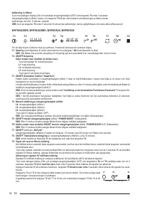 Страница 82