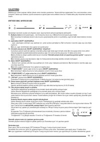 Страница 87