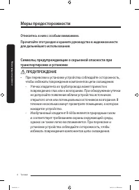 Страница 66
