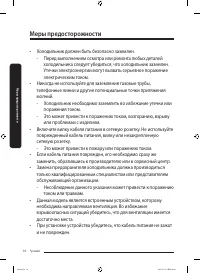 Страница 70