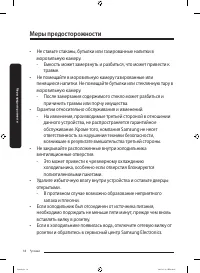 Страница 78