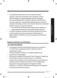 Страница 81