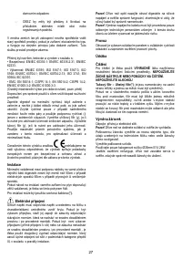 Страница 27